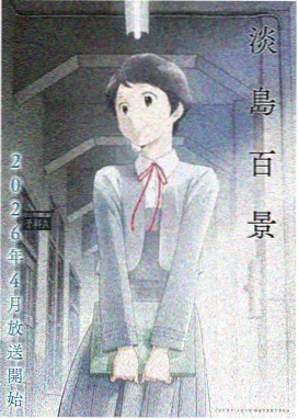 今天也没被点名 豆豆漫画封面