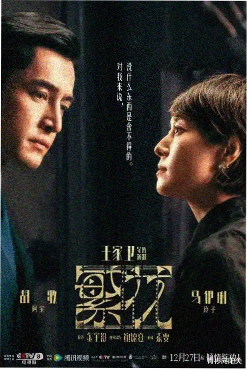 魔法社的活动日 豆豆漫画封面