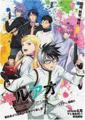 社团招新手册 豆豆漫画封面