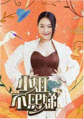 天文社的夜间观测 豆豆漫画封面