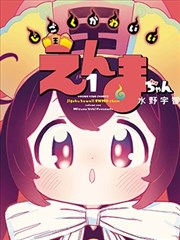 校园纪念册 豆豆漫画封面