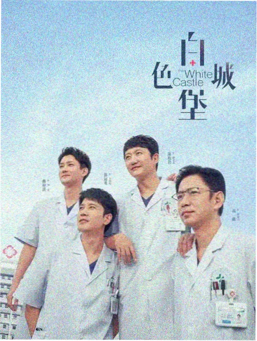 搞笑分镜节奏成本研究